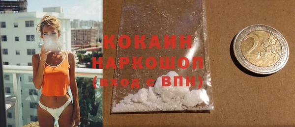 бутик Лихославль
