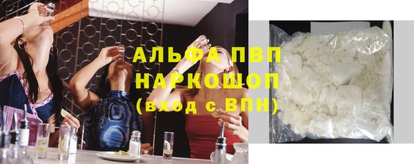 герыч Володарск