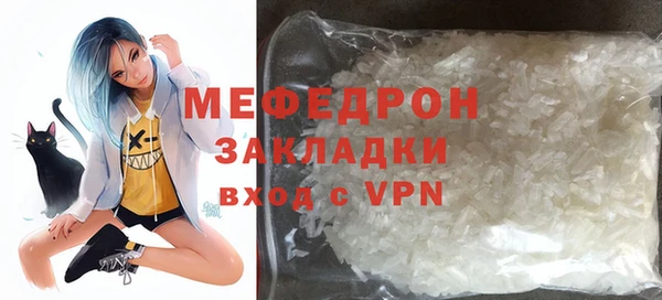 MDMA Premium VHQ Волосово
