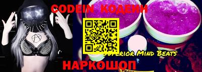 гашиш Бийск