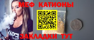 стафф Беслан