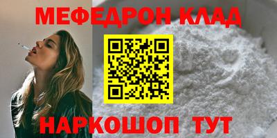 mdma Балаково
