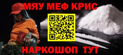 mdma Балаково