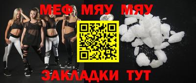 гашиш Бийск