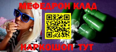 гашиш Бийск