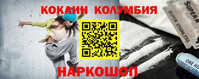 mdma Балаково