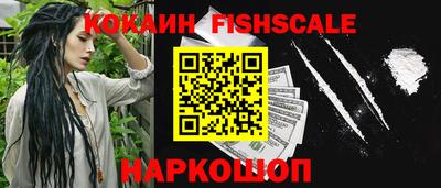 гашиш Бийск