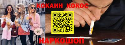 марки nbome Бугуруслан