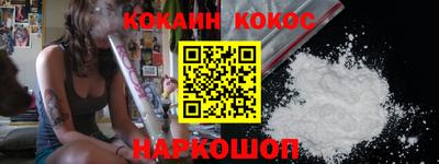 стафф Беслан