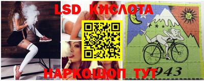 тгк Балахна