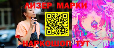 mdma Балашиха
