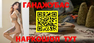 mdma Балаково