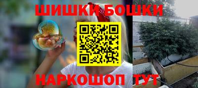 гашиш Бийск