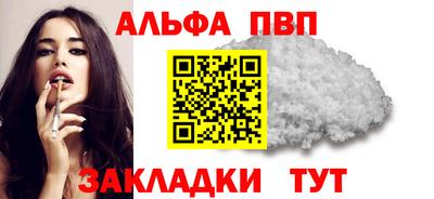 стафф Беслан