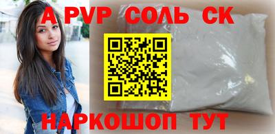 МДПВ Берёзовский