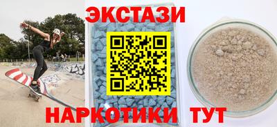 стафф Беслан