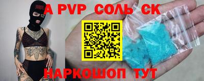 прущая мука Волжск