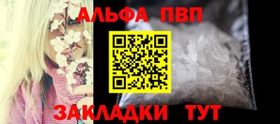 гашиш Бийск