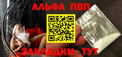 mdma Балаково