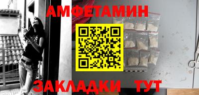 mdma Балаково