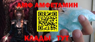mdma Балаково