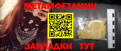 тгк Абакан