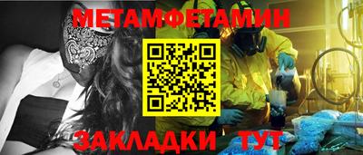 гашиш Бийск