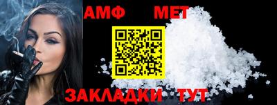 стафф Беслан