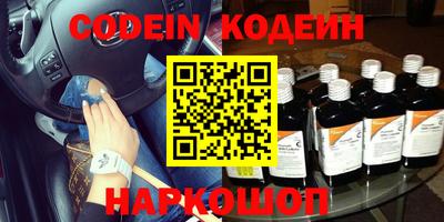 гашиш Бийск