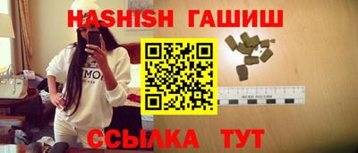 стафф Беслан