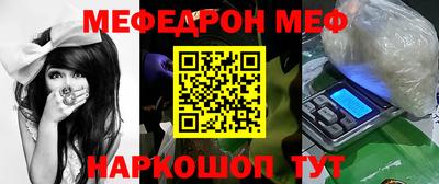 mdma Балашиха