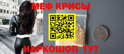 mdma Балашиха