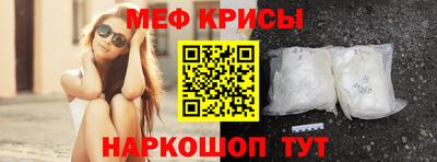 mdma Балаково