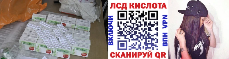 hydra как зайти  Воткинск  Лсд 25 экстази ecstasy  сайты даркнета наркотические препараты  магазин продажи наркотиков 