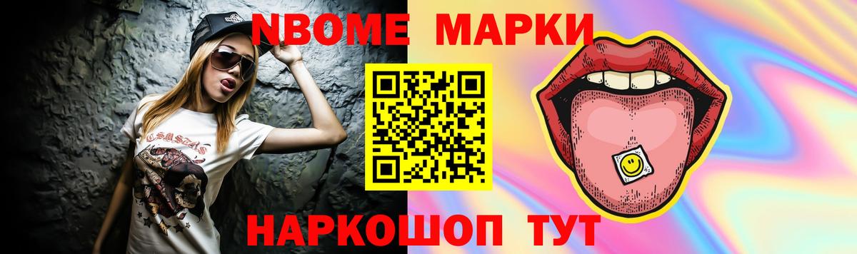 Воткинск  ЛСД экстази кислота  ЛСД экстази кислота  Вход с VPN 