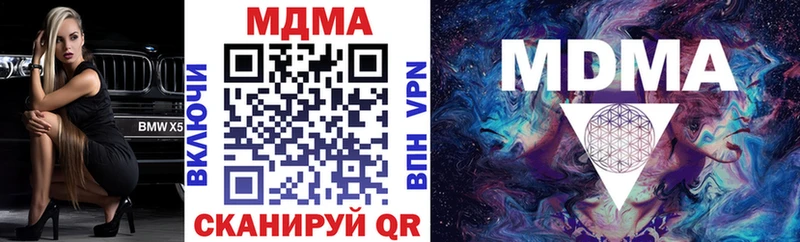 KRAKEN как войти  Воткинск  MDMA VHQ  купить наркоту 