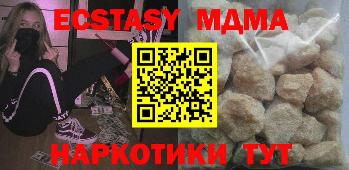 Мефедрон Воткинск