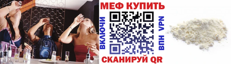 купить наркотики сайты  mega маркетплейс  Меф 4 MMC  Воткинск 