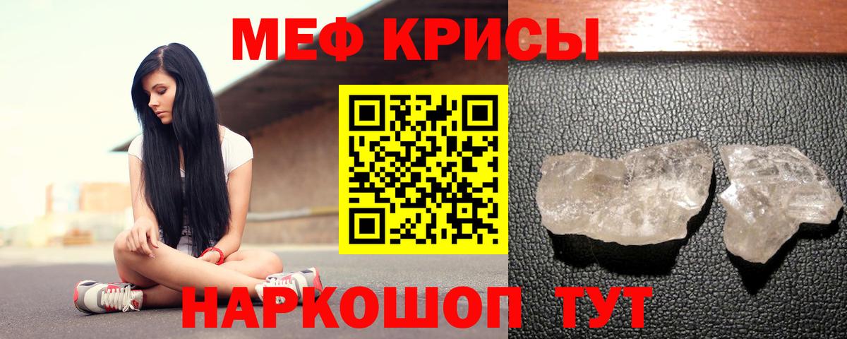 МАРИХУАНА  Воткинск  Экстази  Мефедрон кристаллы  Гашиш  Альфа ПВП СК кристаллы  Codein 