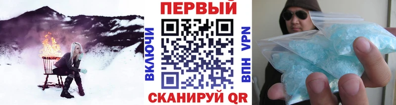 Метамфетамин винт  Воткинск 