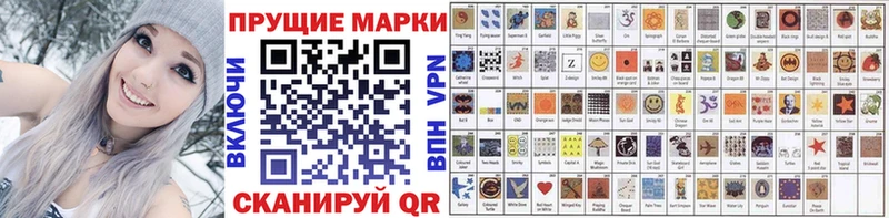 даркнет сайт  Воткинск  Наркотические марки 1,8мг 