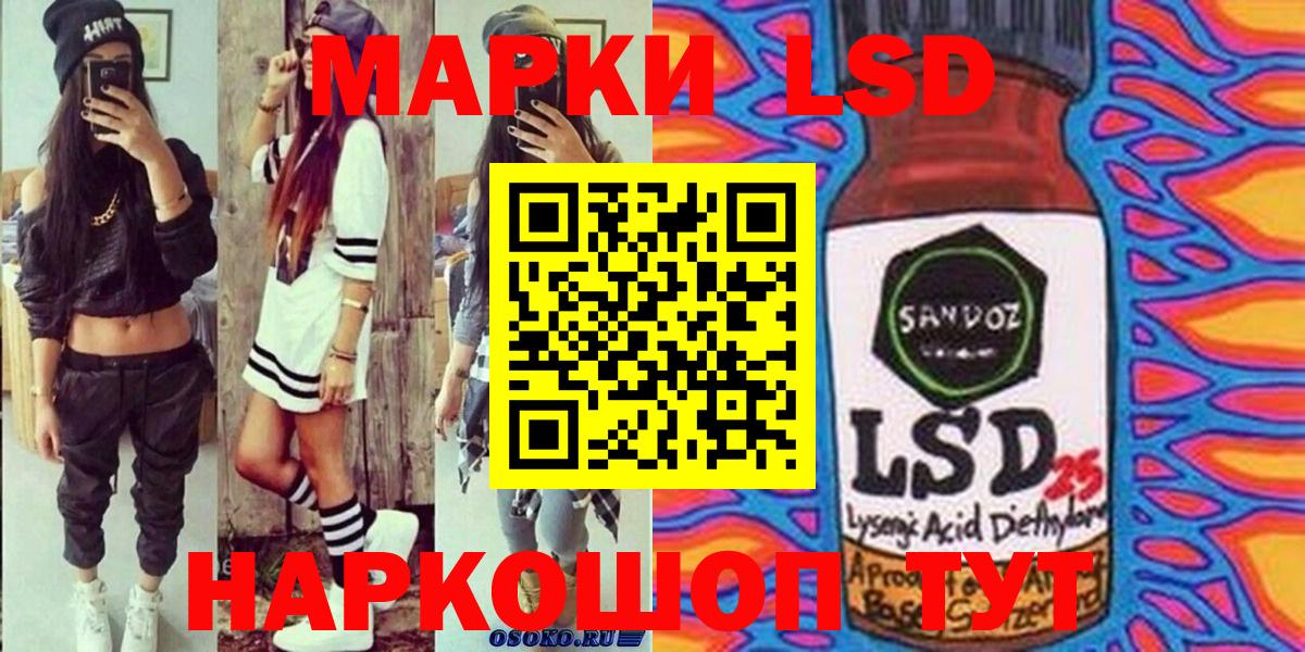 Марки NBOMe 1,5мг  Марки NBOMe  где можно купить наркотик  Воткинск 