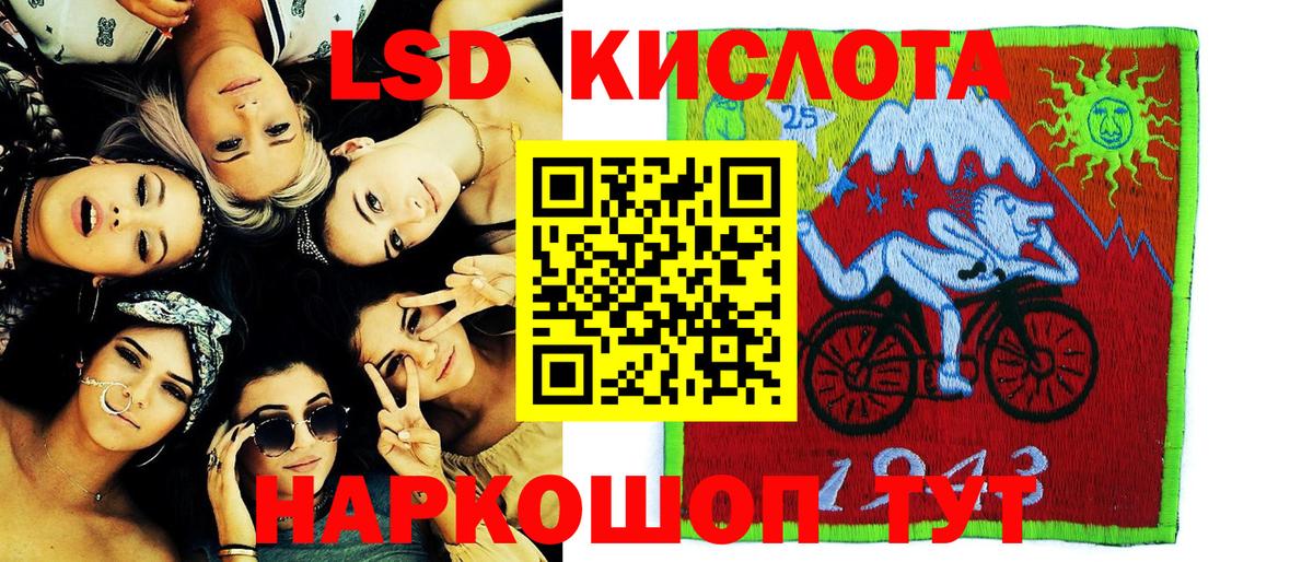 Наркотические марки 1500мкг Воткинск