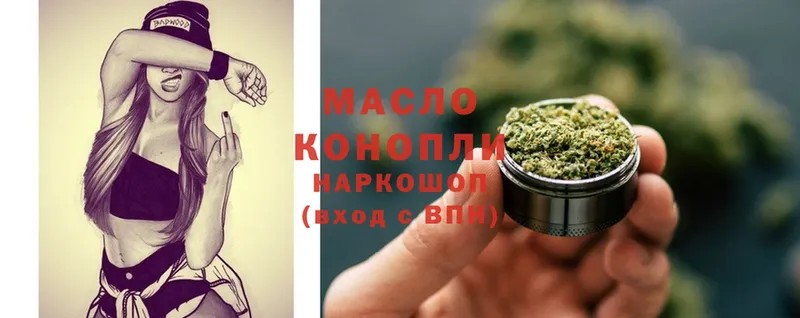 как найти закладки  Воткинск  Дистиллят ТГК THC oil 