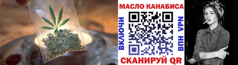 Дистиллят ТГК THC oil  Воткинск 