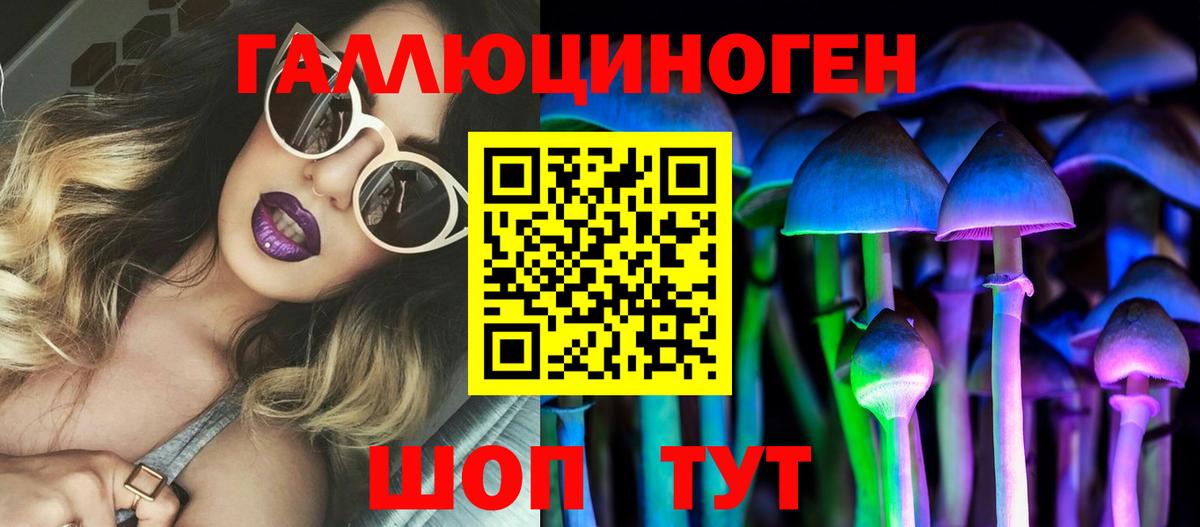 Псилоцибиновые грибы Magic Shrooms  Вход с VPN  Псилоцибиновые грибы ЛСД  Воткинск 