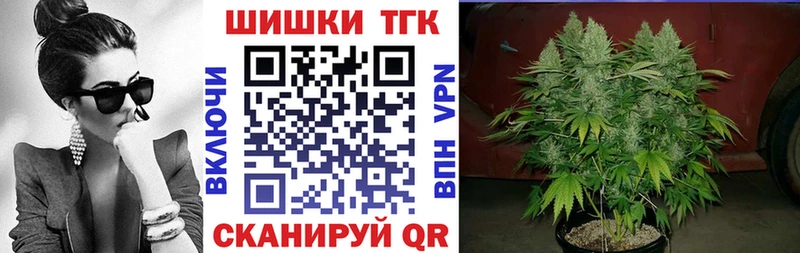Марихуана конопля  как найти закладки  Воткинск 