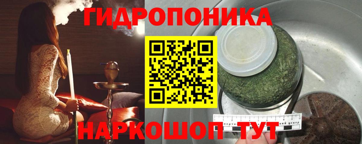 Конопля индика Воткинск