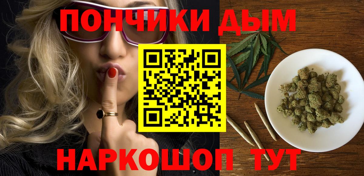 Бошки Шишки MAZAR  Конопля сатива  Шишки марихуана ГИДРОПОН  Воткинск  Вход с VPN 